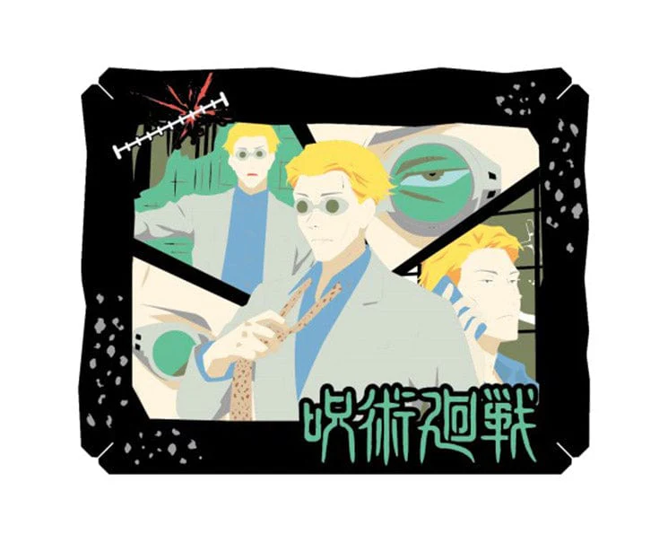 Thumbnail 1